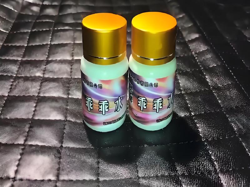 女士专用蓝精灵7705-qP7z型号